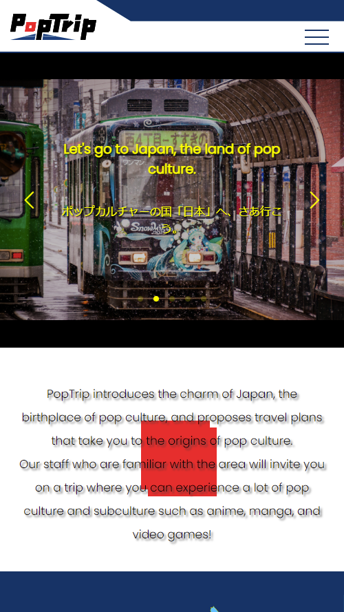 PopTripトップページレスポンシブ